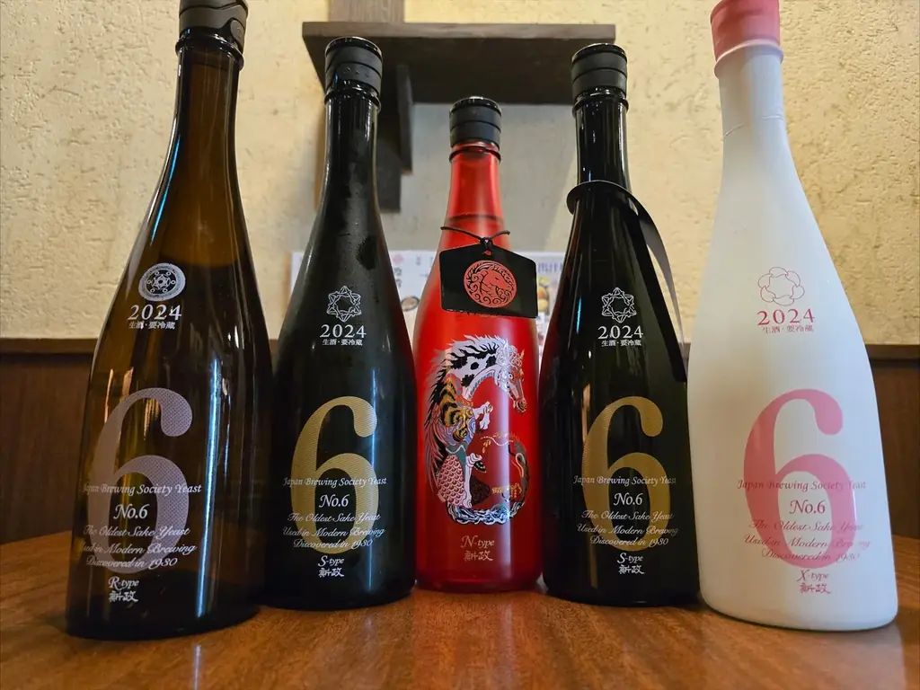 【節分に味わう“福酒”】十四代含む希少酒特別企画｜2月限定・日本酒原価酒蔵9店舗で開催 画像 4