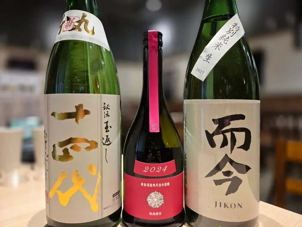 【節分に味わう“福酒”】十四代含む希少酒特別企画｜2月限定・日本酒原価酒蔵9店舗で開催 画像 5