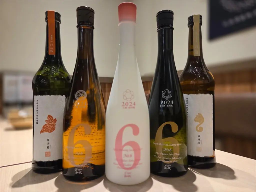 【節分に味わう“福酒”】十四代含む希少酒特別企画｜2月限定・日本酒原価酒蔵9店舗で開催 画像 6
