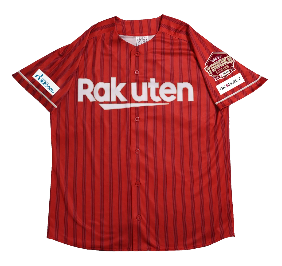 【楽天イーグルス】2026シーズン イベントスケジュール&来場者プレゼント決定！ 画像 25