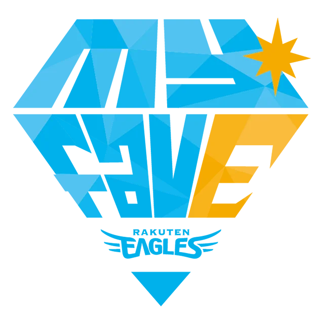 【楽天イーグルス】2026シーズン イベントスケジュール&来場者プレゼント決定！ 画像 9