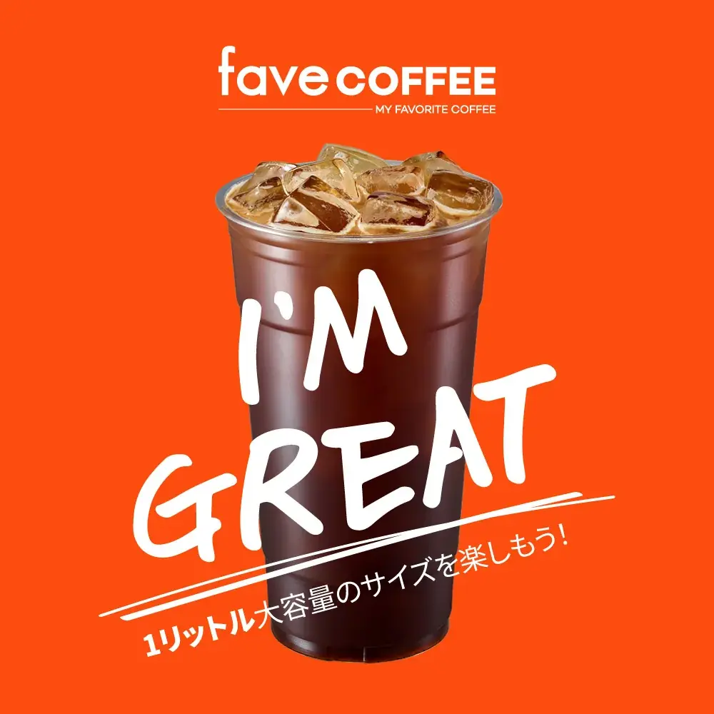 韓国で話題のコーヒーブランド「fave COFFEE」が1月27日(火)神戸元町にOPEN！神戸元町店限定メニュー4種! オープン記念キャンペーンでノベルティ「ドリンクホルダー」プレゼント！ 画像 1