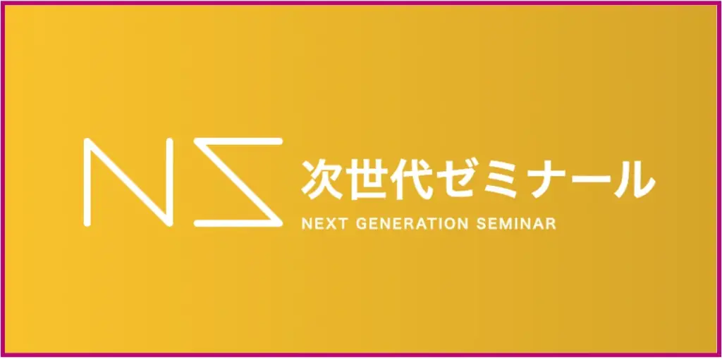 YouTubeチャンネル『olly club』佐々木俊尚×Z世代で届ける新番組『次世代ゼミナール』始動 画像 2