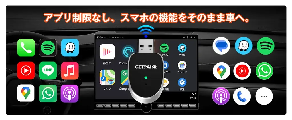 通勤も週末ドライブも“挿すだけ”でワイヤレス化。超小型アダプター「GETPAIRR MINI」がCarPlay／Android Auto対応・自動再接続で、キャンペーン価格2,979円で登場 画像 4