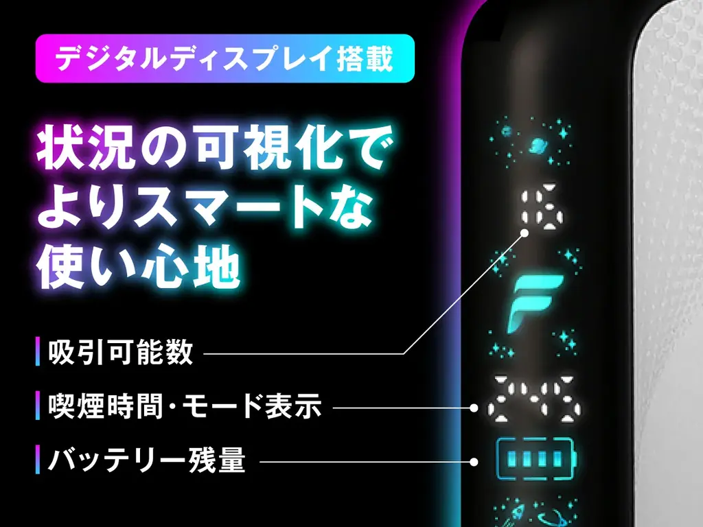＜加熱式たばこ増税の救世主⁉＞1本で2度美味しい“加熱式タバコの互換デバイス”「FASLYN mini（ファスリンミニ）」2026年1月23日より販売開始 画像 4
