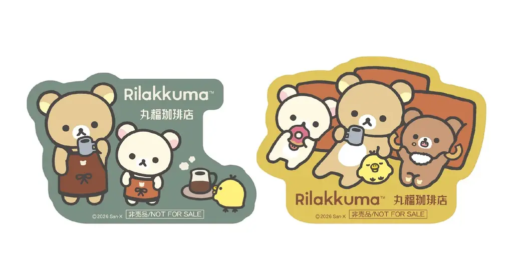 「丸福珈琲店×リラックマコラボフェア」全国12店舗で開催！「BASIC RILAKKUMA」テーマのコラボメニューを発売 画像 4