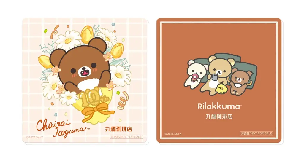 「丸福珈琲店×リラックマコラボフェア」全国12店舗で開催！「BASIC RILAKKUMA」テーマのコラボメニューを発売 画像 6