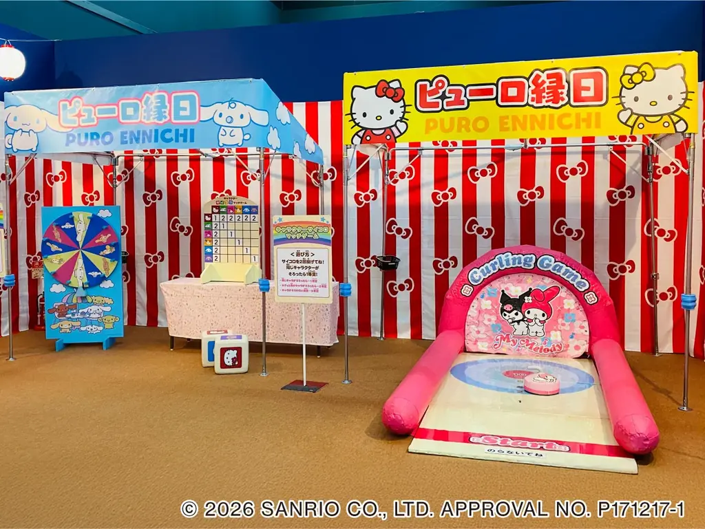 サンリオキャラクターフェス in ラグーナテンボス　2026年2月21日（土）～6月21日（日）開催！ 画像 11