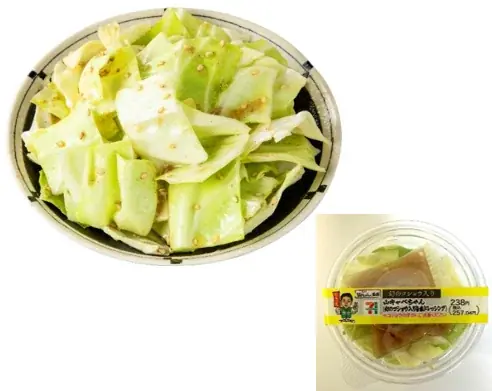 「世界の山ちゃん×セブン‐イレブン　地元愛まつり」開催　「幻のコショウ」を使ったコラボ商品9品が登場 画像 7