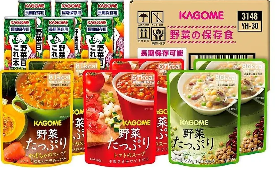 1月31日は「愛菜の日」！【亀岡市】×【高校生野菜ソムリエ緒方湊さん】による亀岡野菜の魅力を発信！Instagramキャンペーンも開催 画像 2