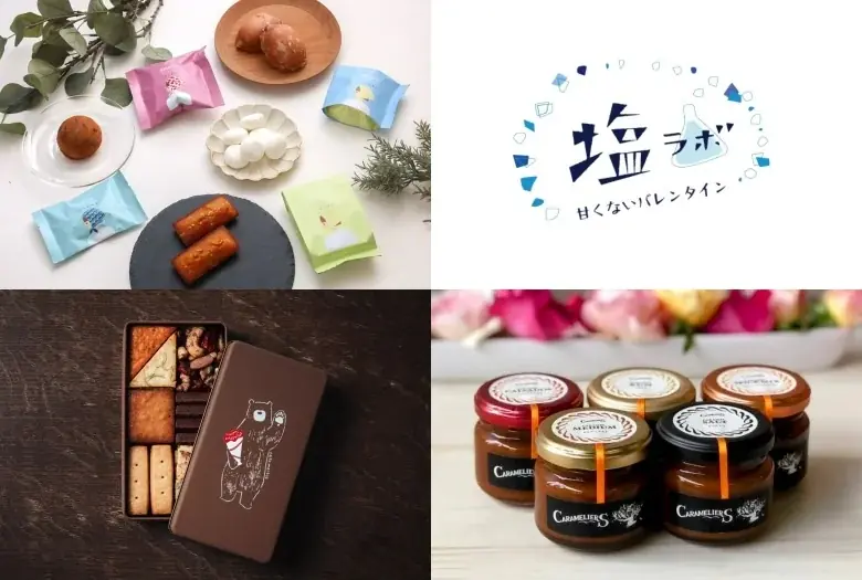 【阪神梅田本店】若手社員が考え抜いた、今までにない「体験型バレンタイン」がいよいよスタート！ 画像 3