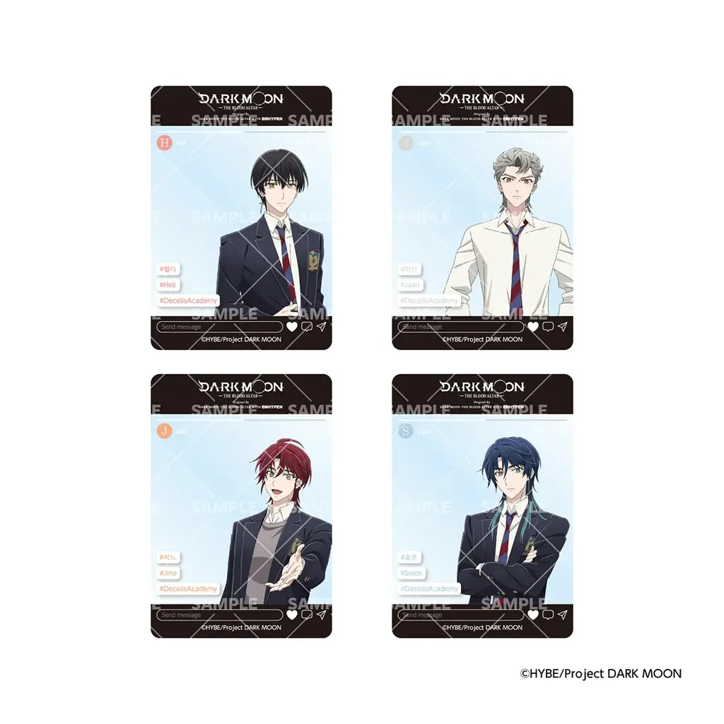 ドン・キホーテ、アピタ、ピアゴの一部店舗にてアニメ「DARK MOON -THE BLOOD ALTAR-」の描き起こしイラストを使用したクリアカード付きパフスナックが発売！ 画像 2