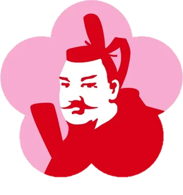 1月25日は「菅公学生服の日」「みんなの願いを届けるキャンペーン」開催　お願いごとをリプライすると太宰府天満宮に奉納、図書カードが当たるチャンスも！　～社名の由来は「菅原道真公」～ 画像 2