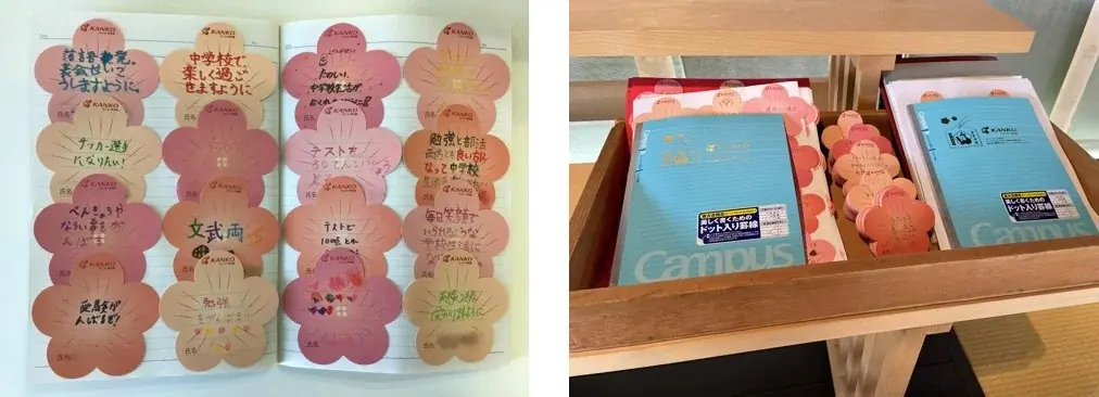 1月25日は「菅公学生服の日」「みんなの願いを届けるキャンペーン」開催　お願いごとをリプライすると太宰府天満宮に奉納、図書カードが当たるチャンスも！　～社名の由来は「菅原道真公」～ 画像 3