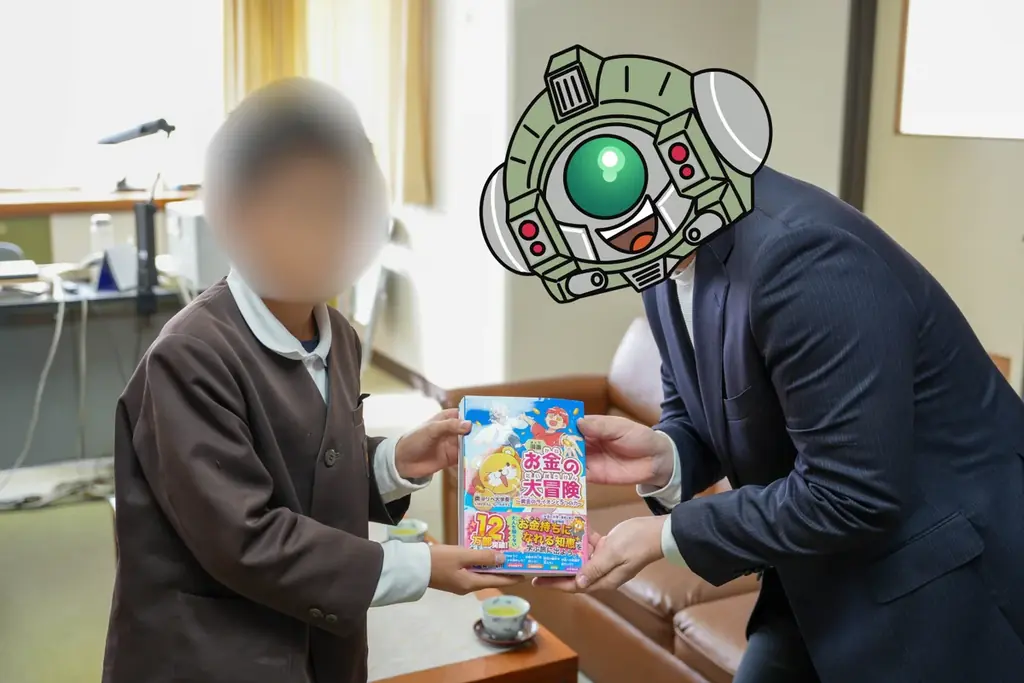 【授業では学べない「お金の知識」を子どもたちへ】 画像 1