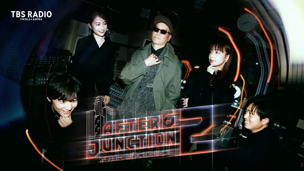 2/2(月)～2/8(日)のTBSラジオはリアルタイム聴取推奨！2/2(月)のスペシャルウィーク企画は・・・ 画像 9