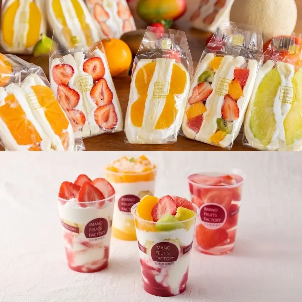 2/3スタート 西武渋谷で2月限定いちご＆チョコスイーツ