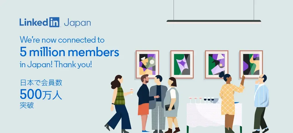 【LinkedInグローバル調査】「2026年に仕事を探す予定」は52％、「AI時代の求職活動への準備不足」は78％で、求職ギャップが明らかに 画像 1