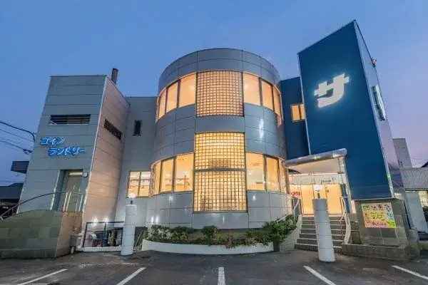 “サウナの聖地なごやでまちめぐり”！「サウNA GO!! 湯朱印めぐり」1月26日（月）スタートー市内15の温浴施設を巡って「湯朱印」を集めようー 画像 6