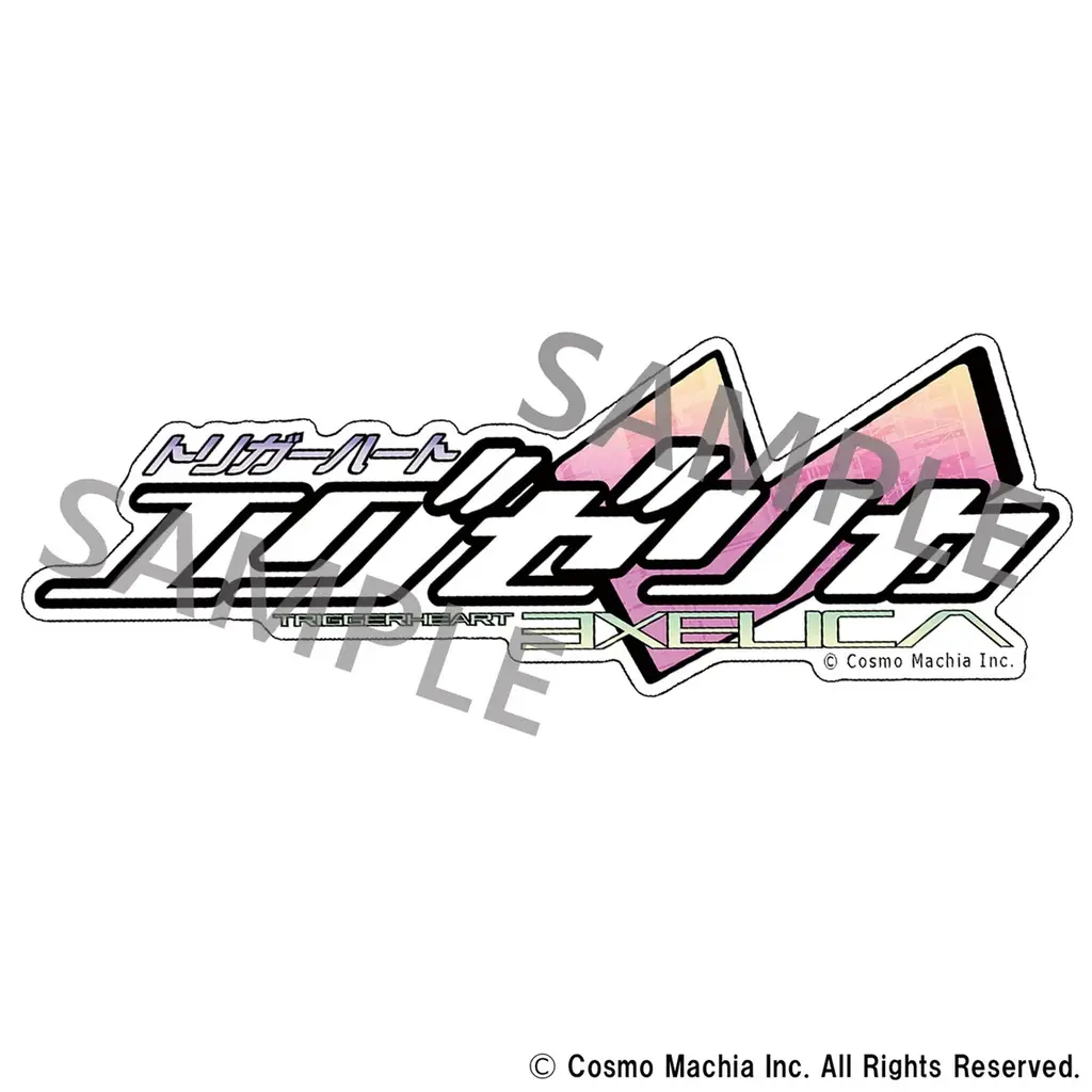 名作シューティングゲーム『トリガーハート エグゼリカ/エグゼリカ エンハンスド』新作グッズ発売決定！！　予約開始は2026年2月6日（金）！ 画像 6