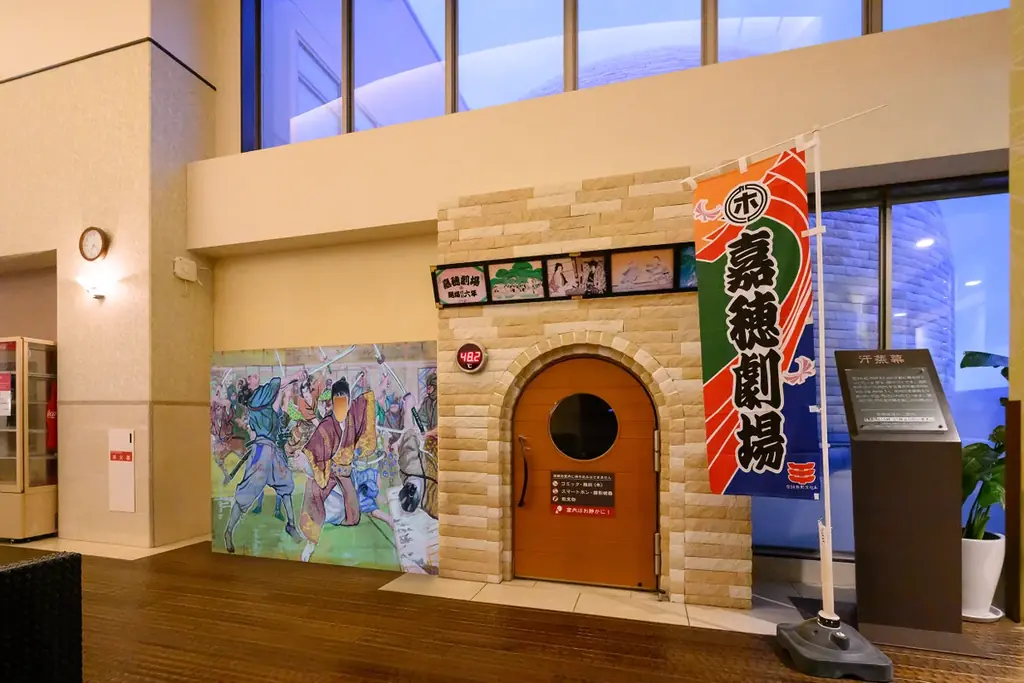 地域振興コラボイベント「イイものいっぱい！飯塚市 in 照葉スパリゾート」を開催 画像 3