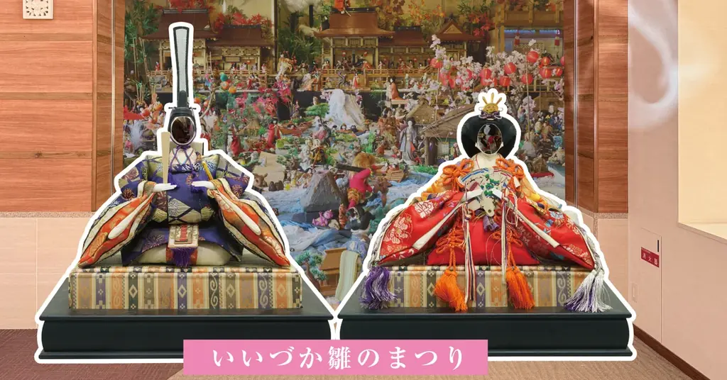 地域振興コラボイベント「イイものいっぱい！飯塚市 in 照葉スパリゾート」を開催 画像 4