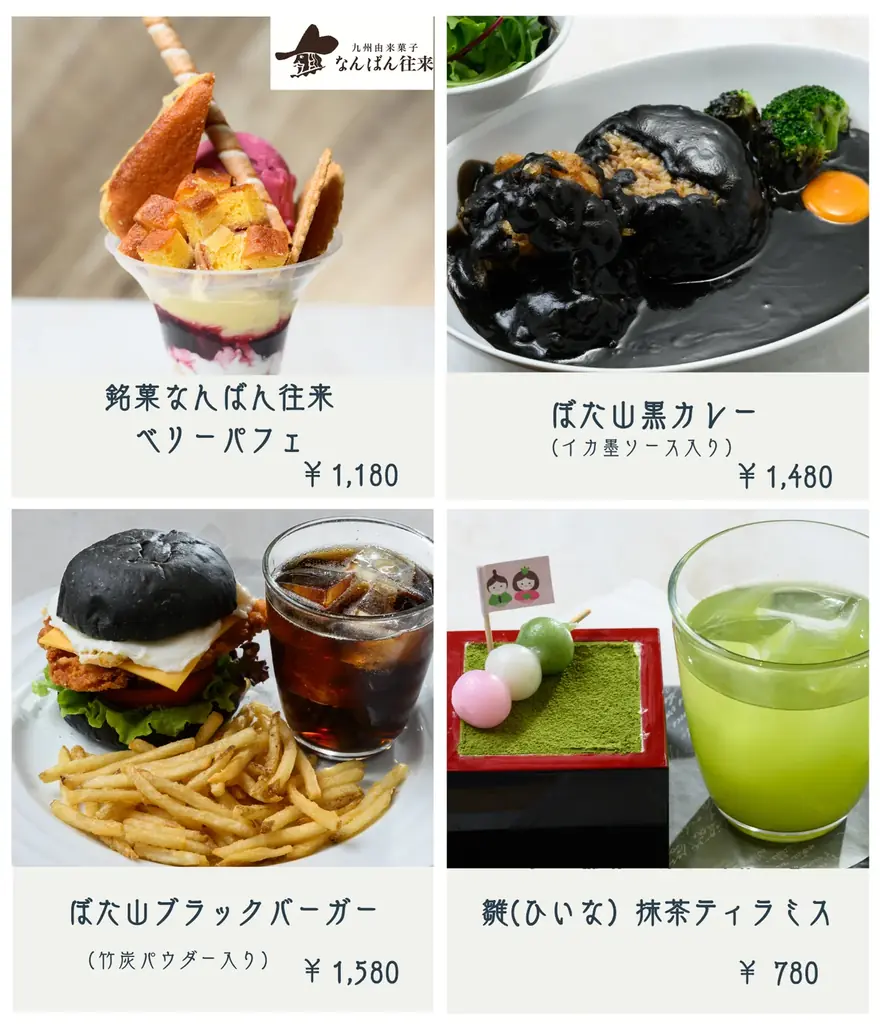 地域振興コラボイベント「イイものいっぱい！飯塚市 in 照葉スパリゾート」を開催 画像 5