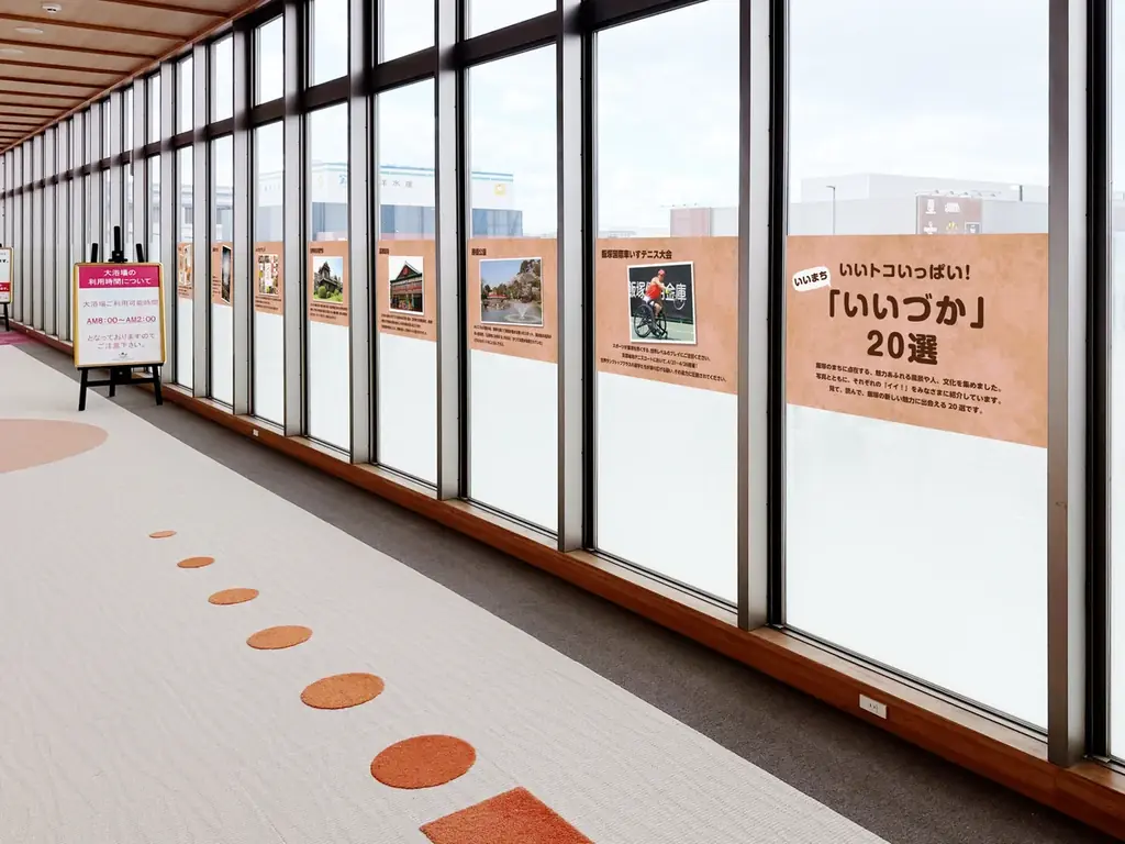 地域振興コラボイベント「イイものいっぱい！飯塚市 in 照葉スパリゾート」を開催 画像 7