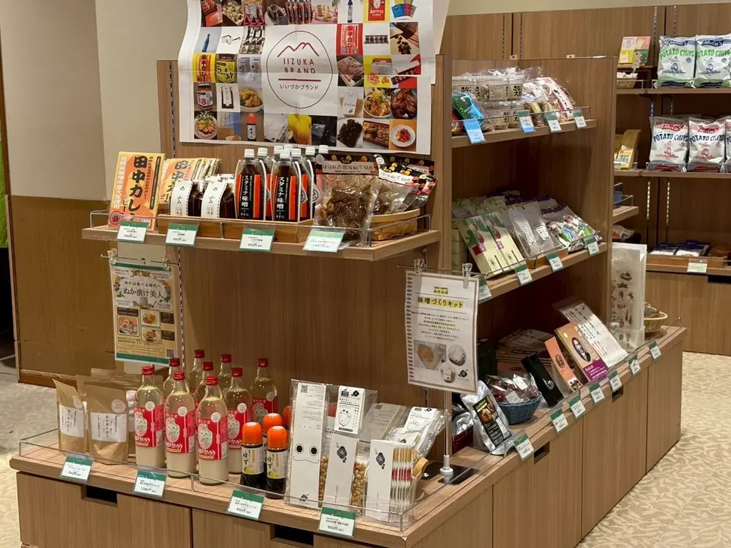 地域振興コラボイベント「イイものいっぱい！飯塚市 in 照葉スパリゾート」を開催 画像 8