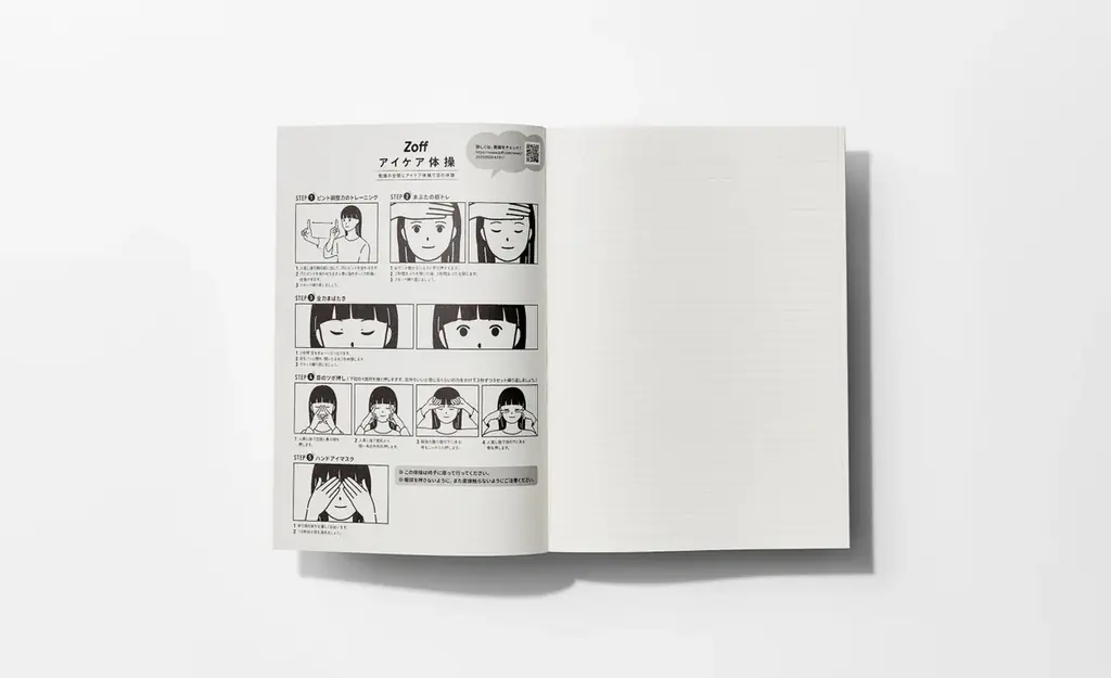 メガネブランド＜Zoff＞ × コクヨ＜Campus＞共同プロジェクトレンズ包装紙から生まれるアップサイクルの第一歩！2月2日（月）より全国のZoff店舗で学生向けにノベルティ配布 画像 5