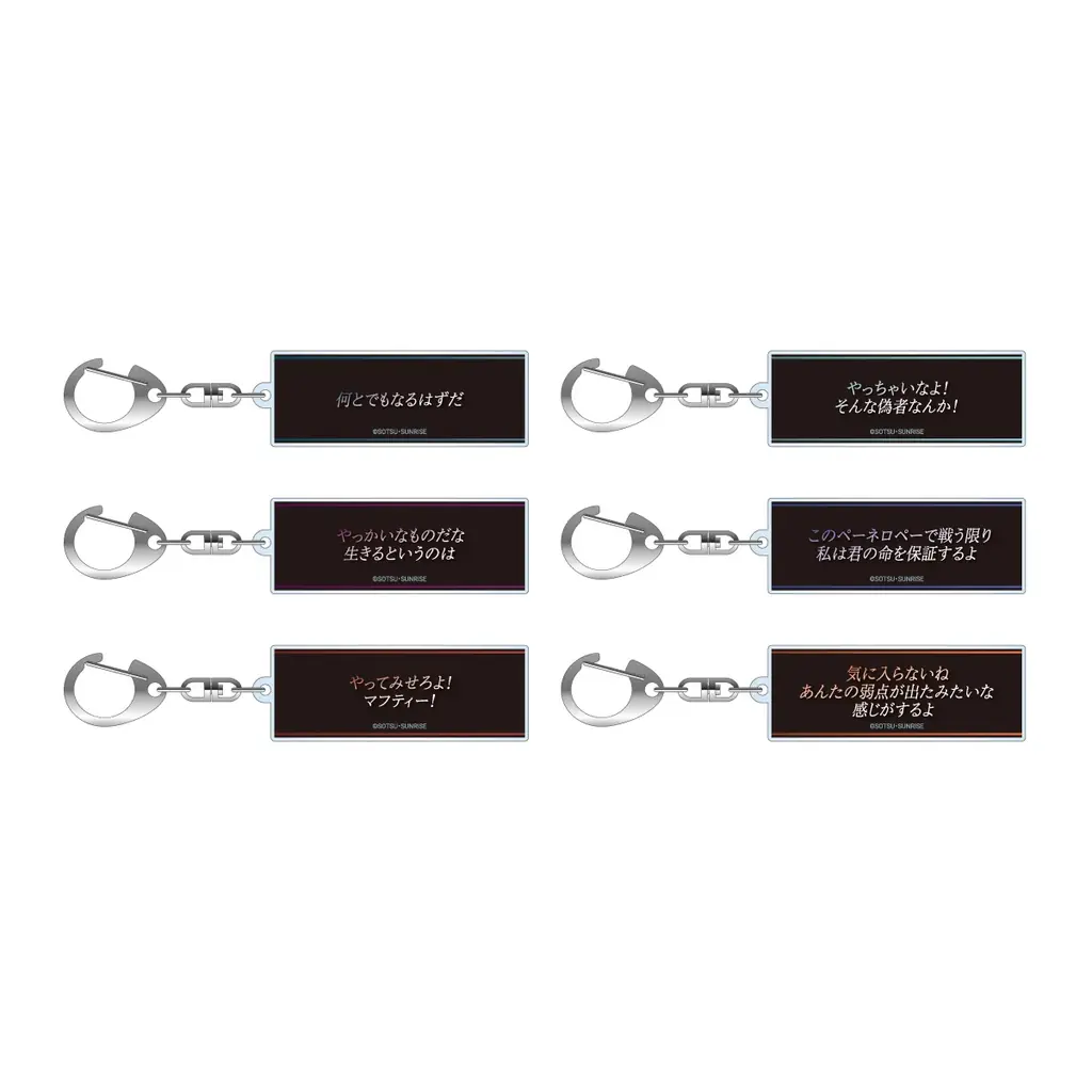 『機動戦士ガンダム 閃光のハサウェイ キルケーの魔女』 期間限定公式ショップが2026年1月30日(金)渋谷にオープン！ 画像 3