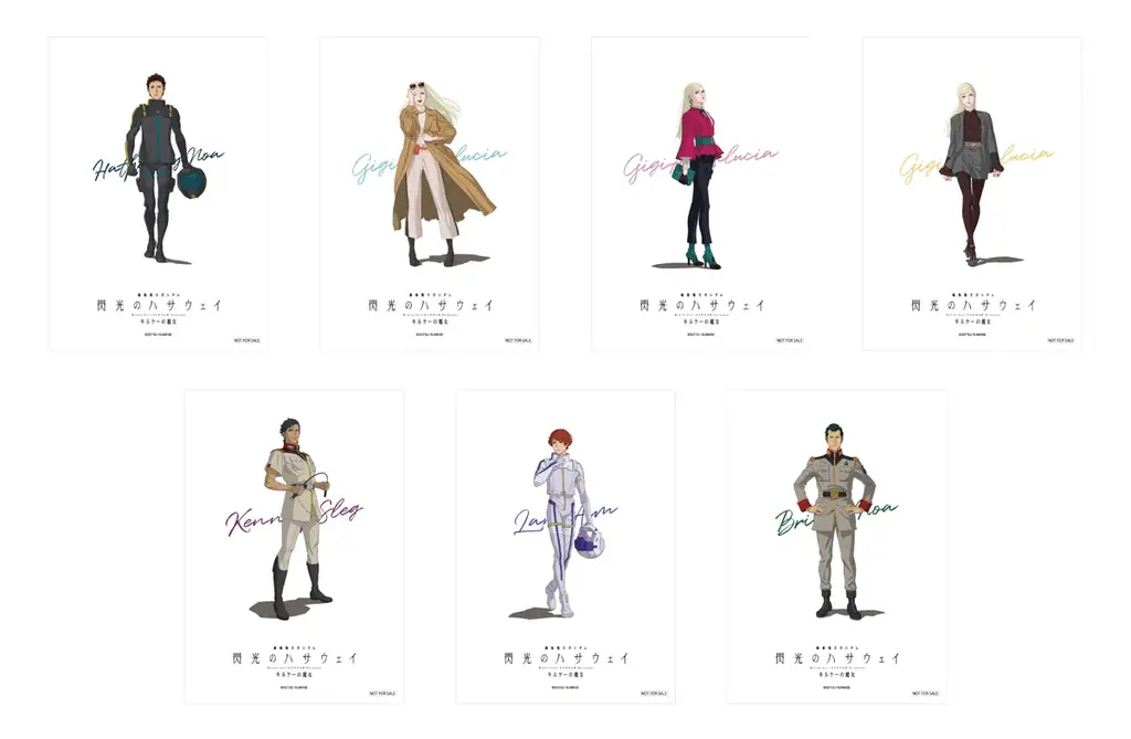 『機動戦士ガンダム 閃光のハサウェイ キルケーの魔女』 期間限定公式ショップが2026年1月30日(金)渋谷にオープン！ 画像 9