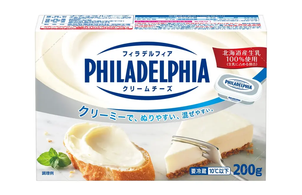 「フィラデルフィアクリームチーズ」とABEMA「すーぱーのびしろたいむ　by今日、好きになりました。」がバレンタイン特別タイアップ1月28日（水）よりABEMAにて配信 画像 4