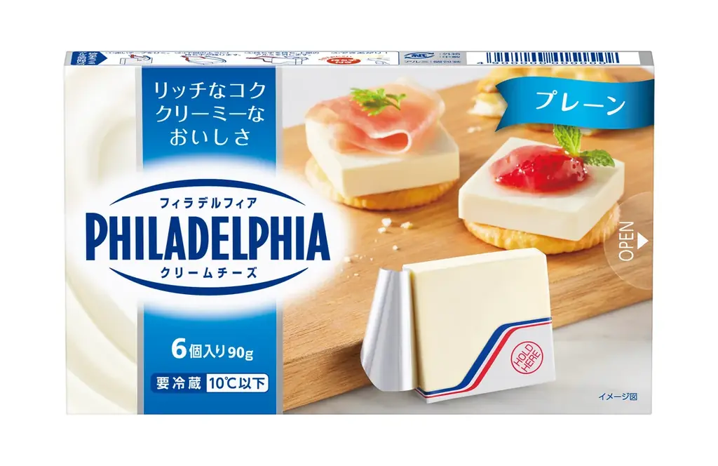 「フィラデルフィアクリームチーズ」とABEMA「すーぱーのびしろたいむ　by今日、好きになりました。」がバレンタイン特別タイアップ1月28日（水）よりABEMAにて配信 画像 5