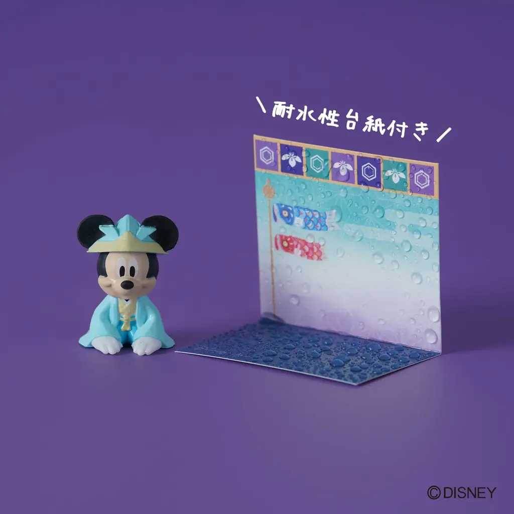 ミッキー＆プルートが端午の節句をお祝い！親子のお風呂時間にそっと寄り添う入浴料「こいのぼーる」が登場。全国のアカチャンホンポとオンラインショップにて限定販売。 画像 3