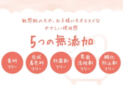 無添加(※)バスボールの新作『こいのぼーる』が登場！アカチャンホンポ限定で新発売 画像 4