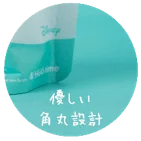 無添加(※)バスボールの新作『こいのぼーる』が登場！アカチャンホンポ限定で新発売 画像 5