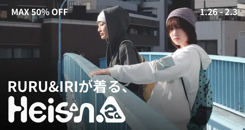 Heisanのナチュラル服が最大50％OFF｜60%期間限定セール