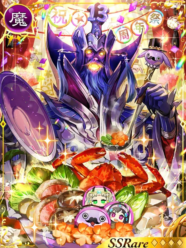 リアルタイムバトルRPG「神獄のヴァルハラゲート」がシリーズ13周年！皆さまのご愛顧に感謝し「シリーズ13周年記念キャンペーン」を開催 画像 2