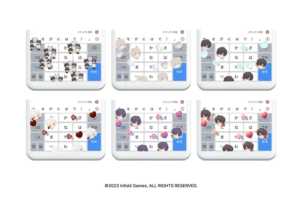 Z世代に大人気！キーボードアプリ「Simeji」、『恋と深空』の2周年を記念したコラボキャンペーンを開催決定！ 画像 3
