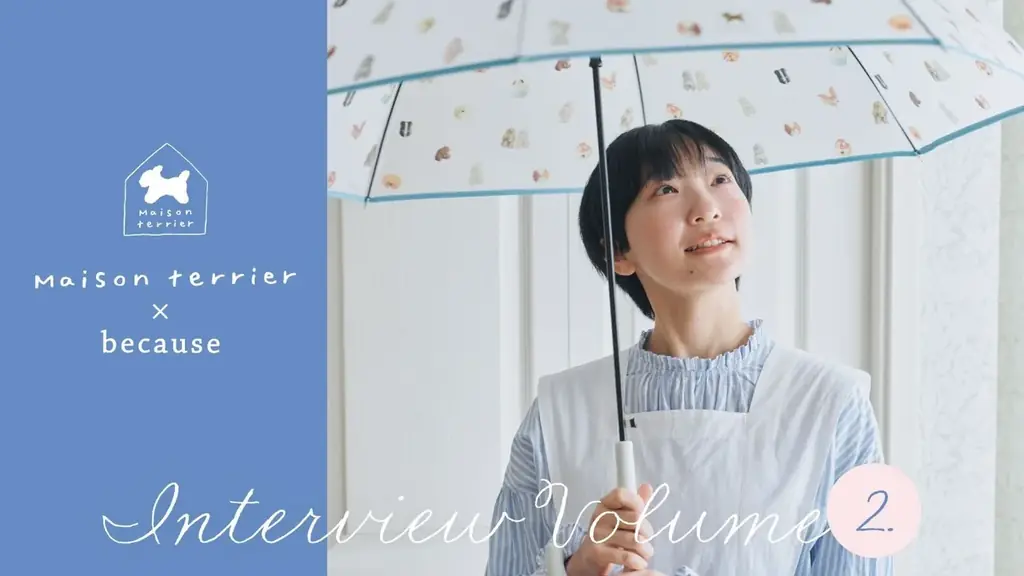 Maison terrier × because Interview Volume 2 画像 1