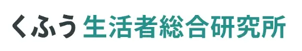 節分に恵方巻を食べる人は63.5%！縁起物として食べ方にこだわる人が多数派。大幅値上げの中、約4割が「内容に対して割高」と回答 画像 7