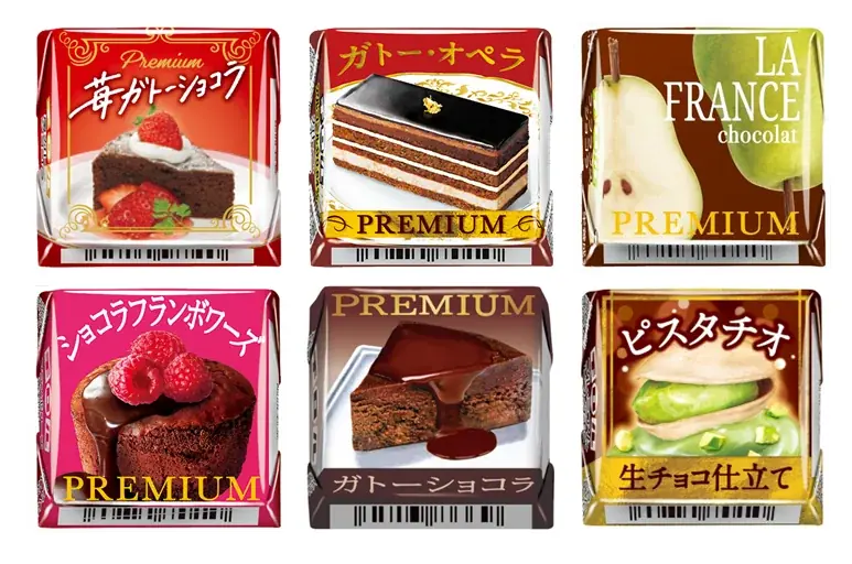 【お手軽バレンタイン】 チロルが本格派チョコスイーツを再現！「チロルチョコ〈ザッハトルテ〉」新発売！ 画像 5