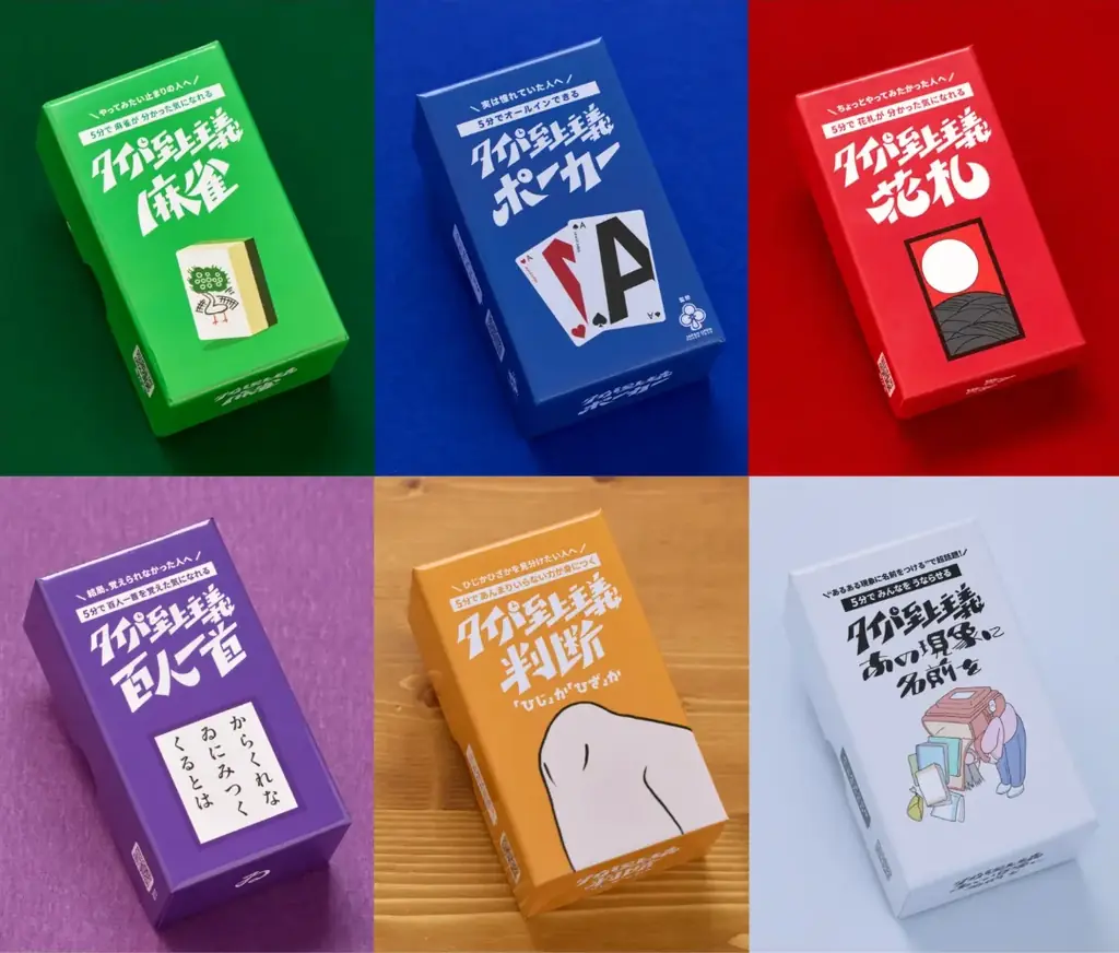 （株）TRYBE、西日本最大級のボードゲームイベントに初の企業出展決定 画像 2