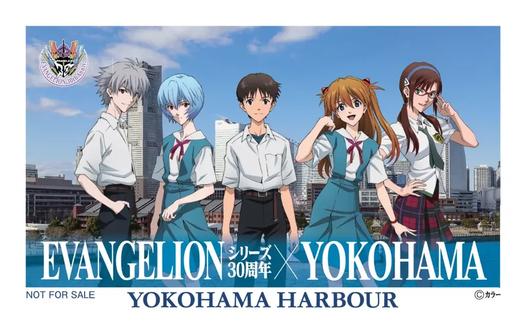 「『エヴァンゲリオン』シリーズ30周年コラボ ハーバー」 画像 2