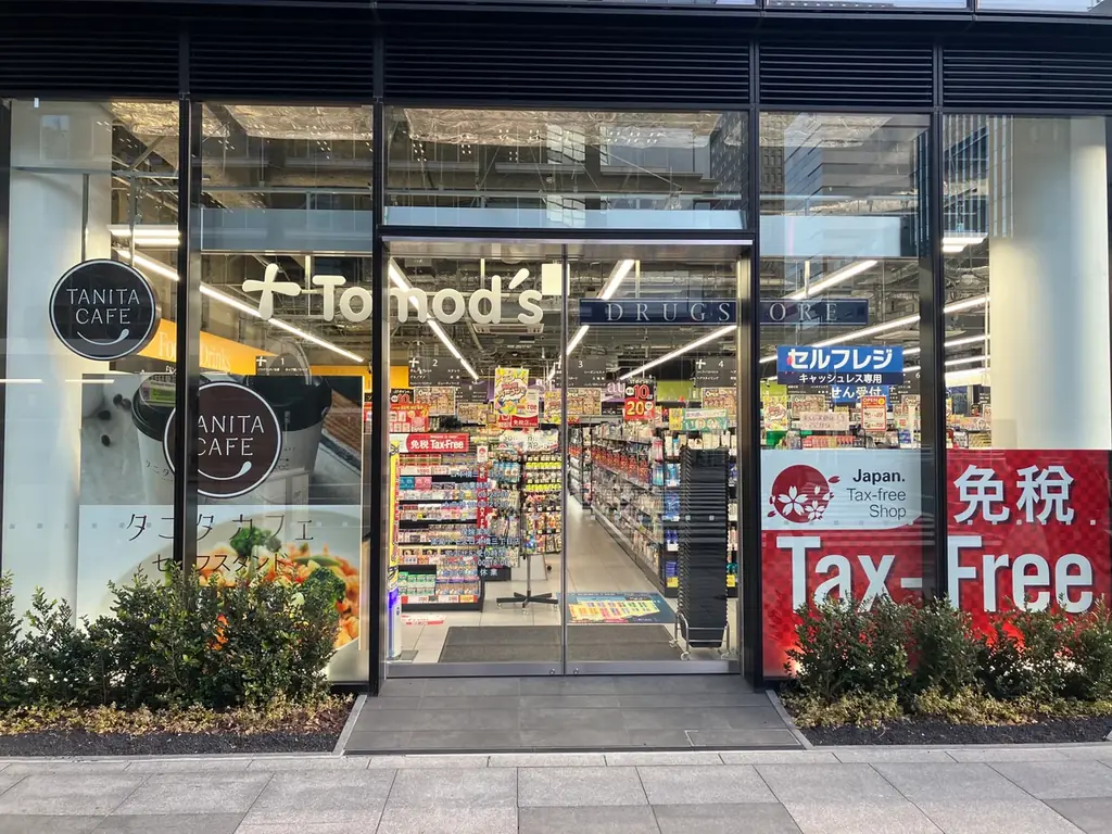 トモズ日本橋三丁目店開店