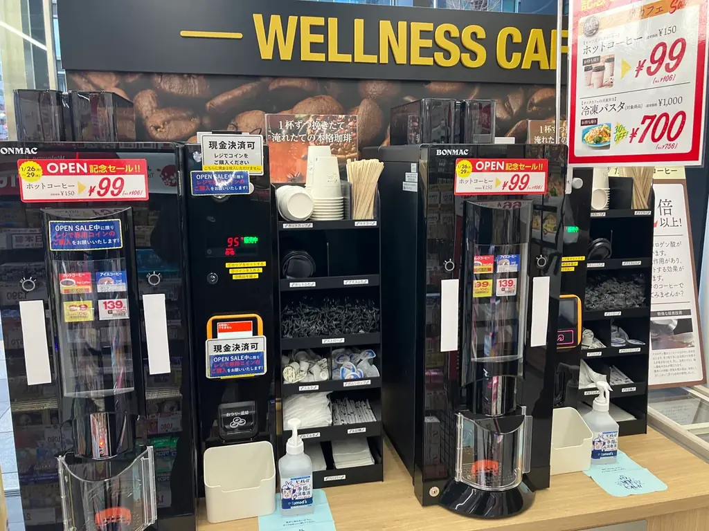 ドラッグストア「トモズ」　日本橋に新店舗　『日本橋三丁目店』オープン　日本橋駅徒歩4分 画像 4