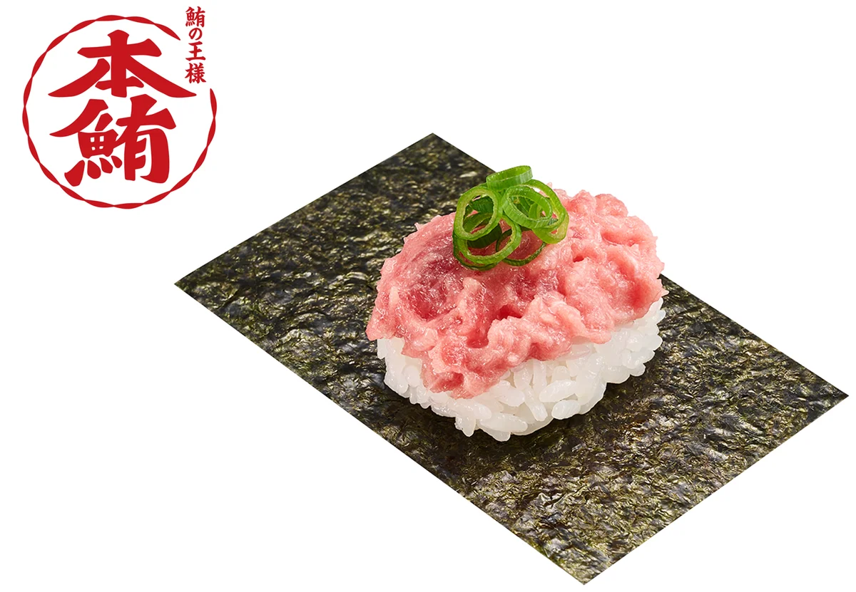 豊洲の目利きと江戸前の技をスシローで。豊洲の目利きが厳選した商品や豊洲の名店監修の商品などが登場！『天下の魚市場 豊洲×スシロー』を開催！豊洲 天然本鮪ねぎとろ包み」は税込110円～！ 画像 2