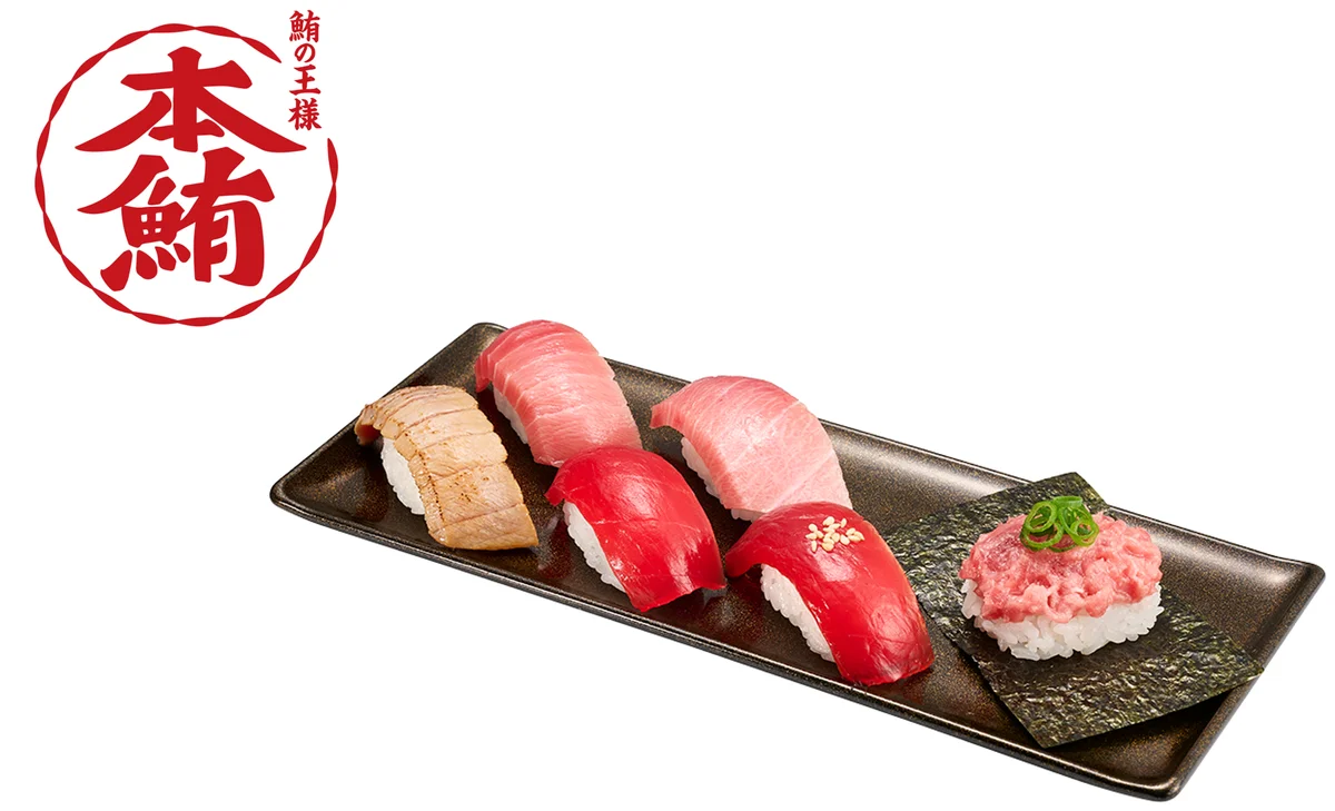 豊洲の目利きと江戸前の技をスシローで。豊洲の目利きが厳選した商品や豊洲の名店監修の商品などが登場！『天下の魚市場 豊洲×スシロー』を開催！豊洲 天然本鮪ねぎとろ包み」は税込110円～！ 画像 3