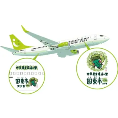 【別府大学短期大学部×国東クリーブガーデン×ソラシドエア】共同開発の機内販売新商品『恋色クリーブフィナンシェ』2月1日～販売開始！ 画像 3